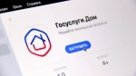Коллективное обращение между инициативными жильцами и управляющей организацией через Госуслуги.Дом Коллективное обращение между инициативными жильцами и управляющей организацией через Госуслуги.Дом