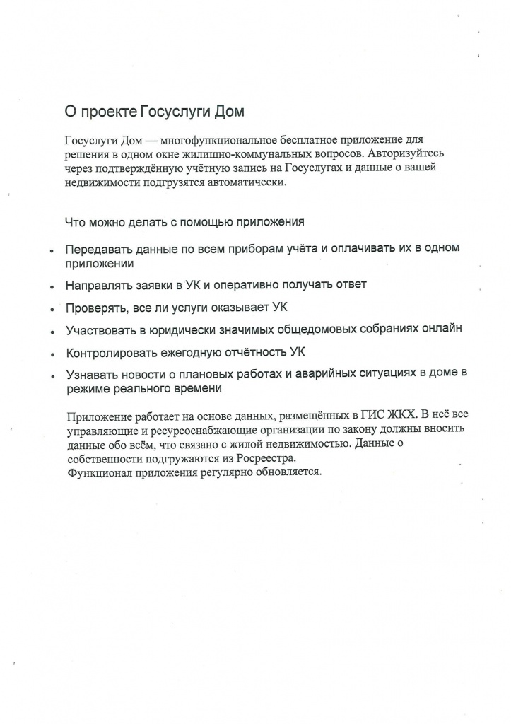 880_501-2.jpeg